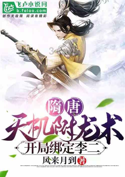 全民烧脑3去广告版