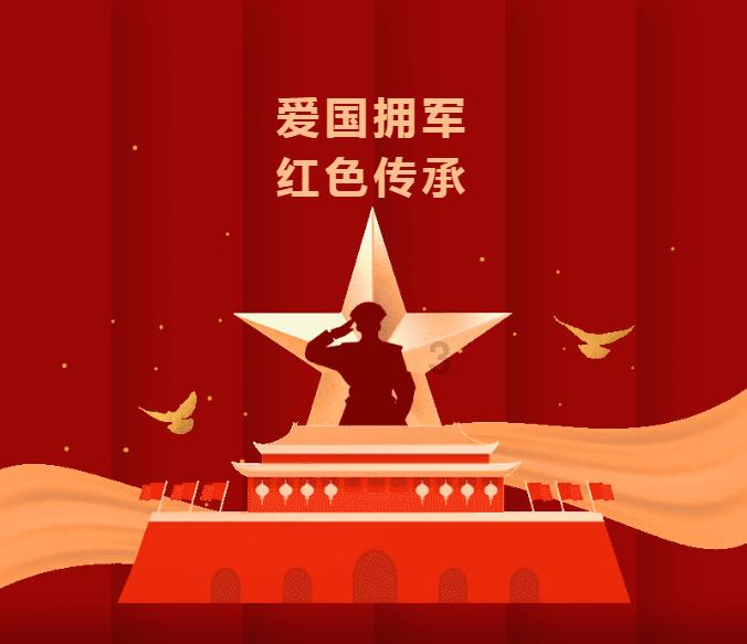 嘉日单词