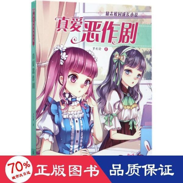 召唤神龙万宁版祖龙